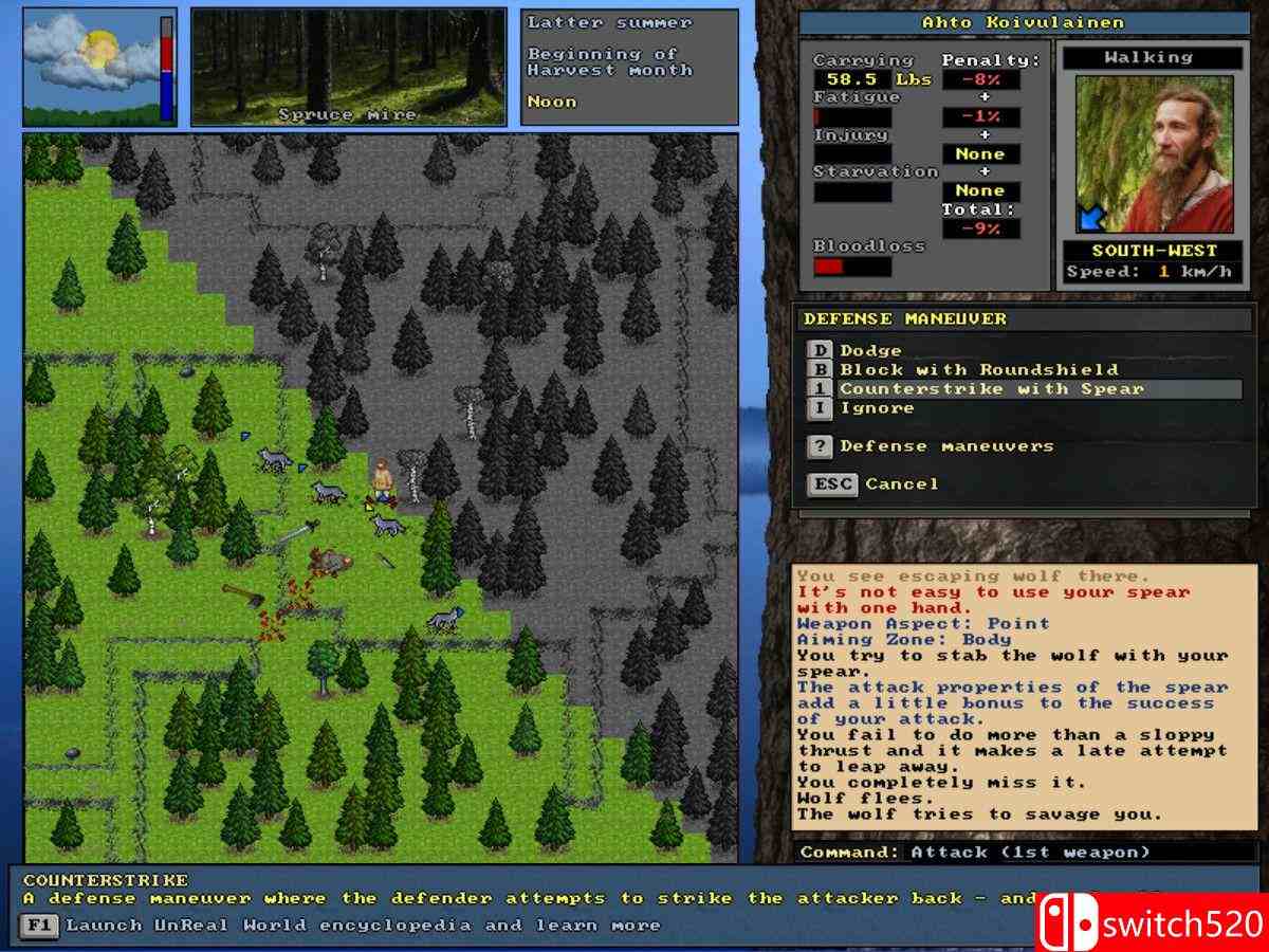 《虚幻世界》游戏截图4