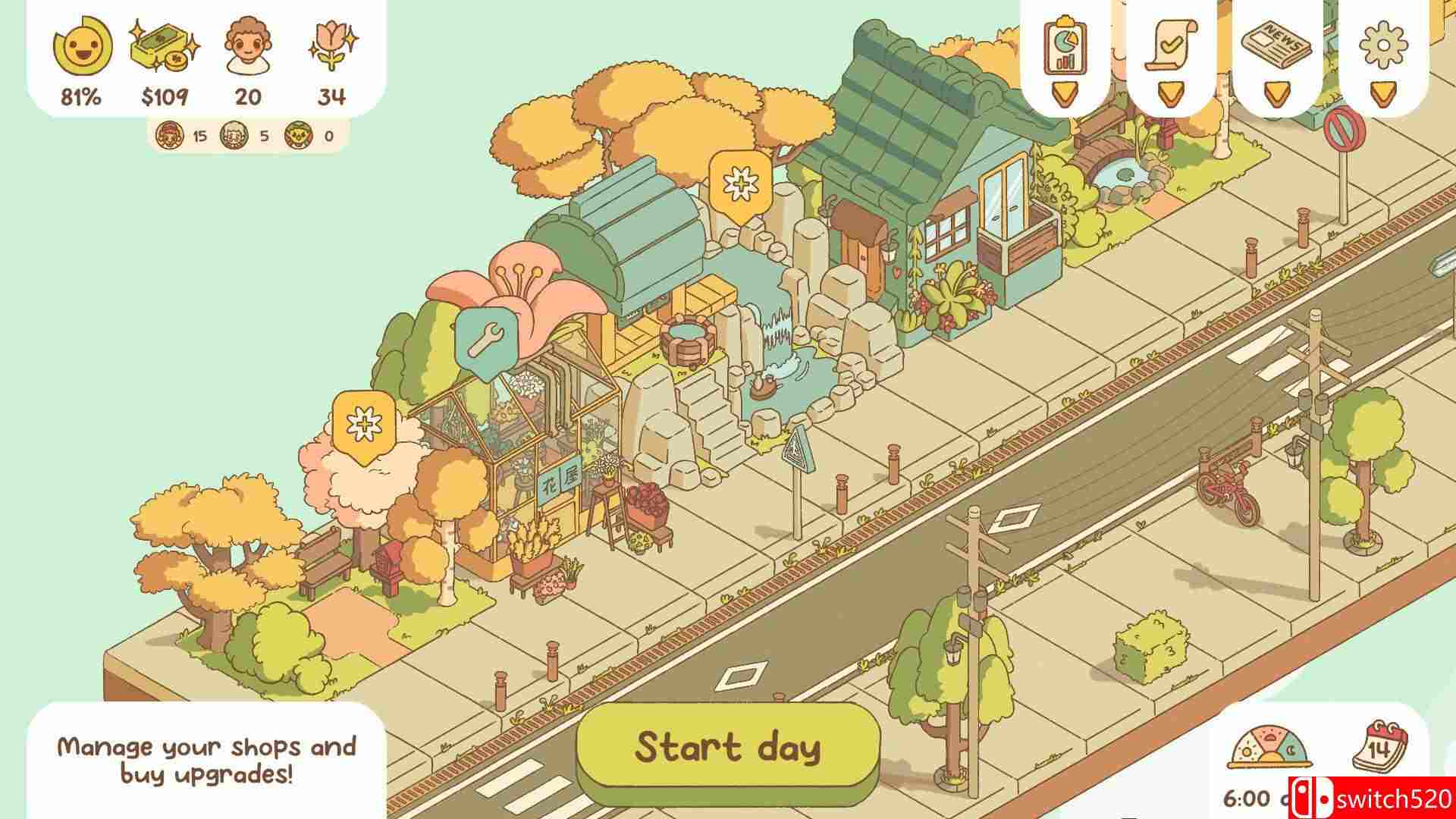 《南巷》游戏截图1