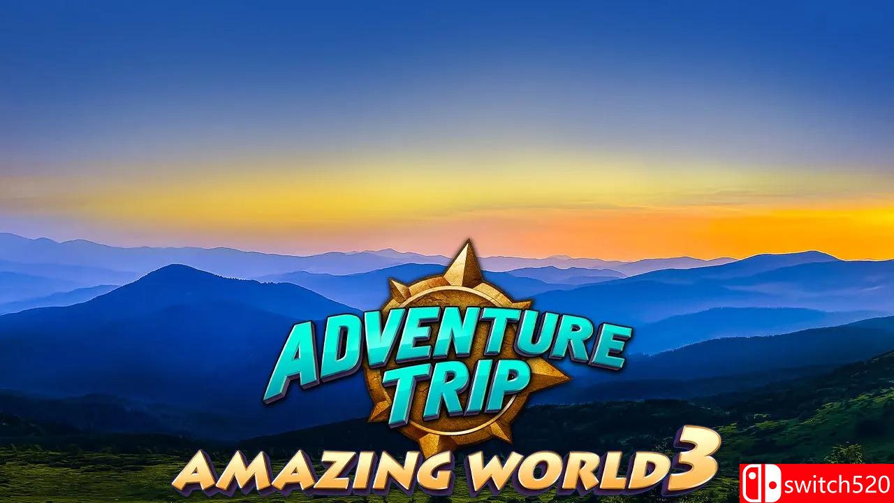 探险之旅：奇妙世界3游戏封面