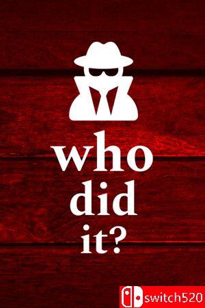 游戏《谁干的？》封面图