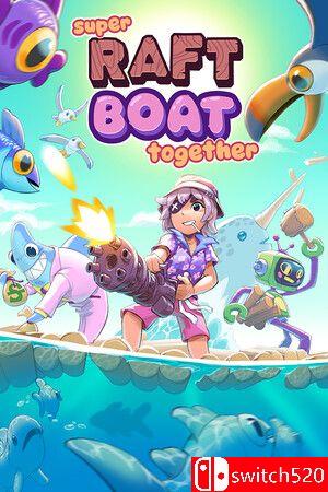 《超级木筏船》游戏封面