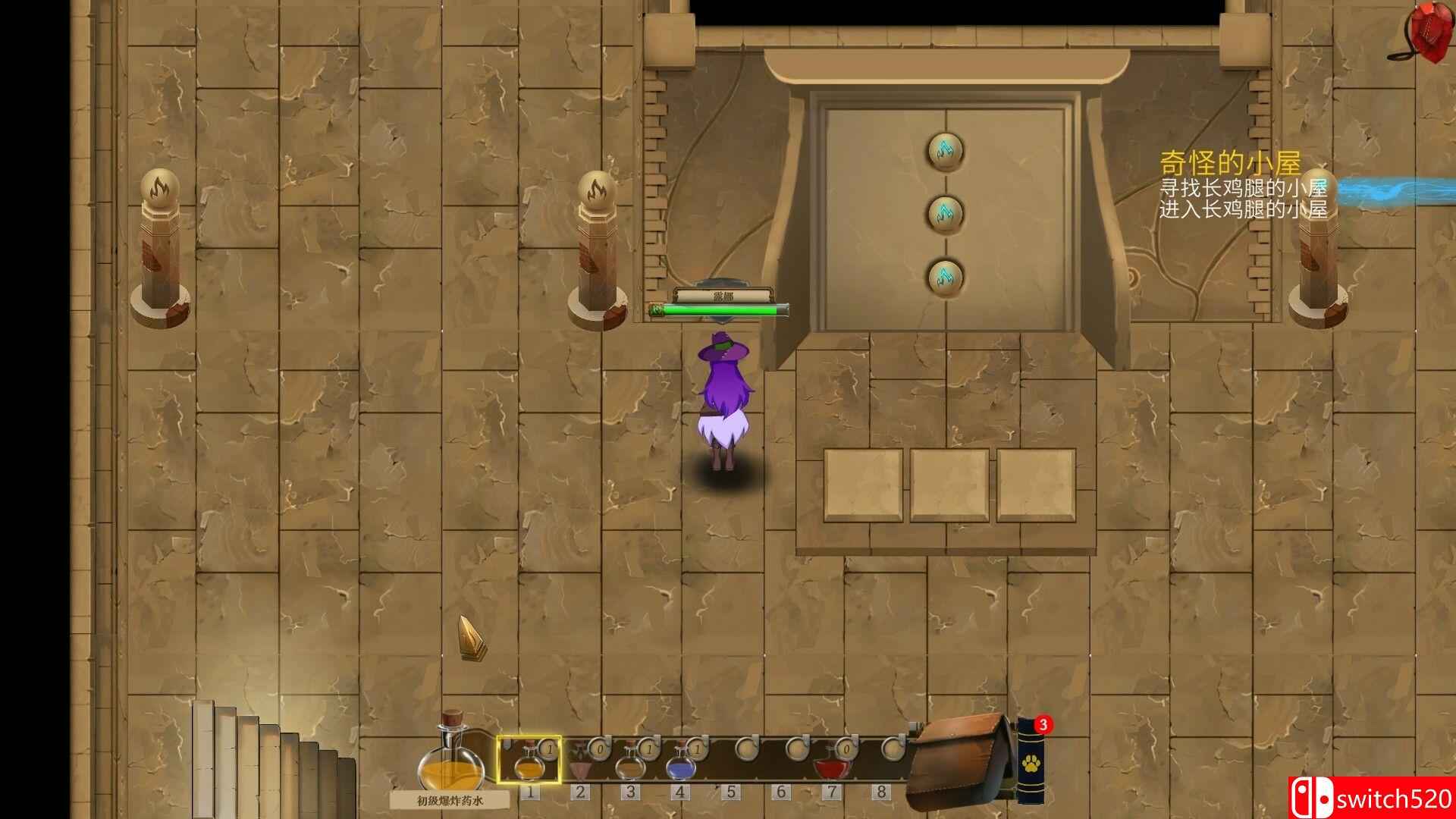 《魔药奇谭》游戏截图5