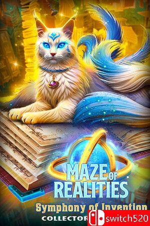 《现实迷宫：发明交响曲》典藏版游戏封面