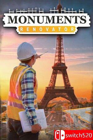 古迹修复大师游戏封面