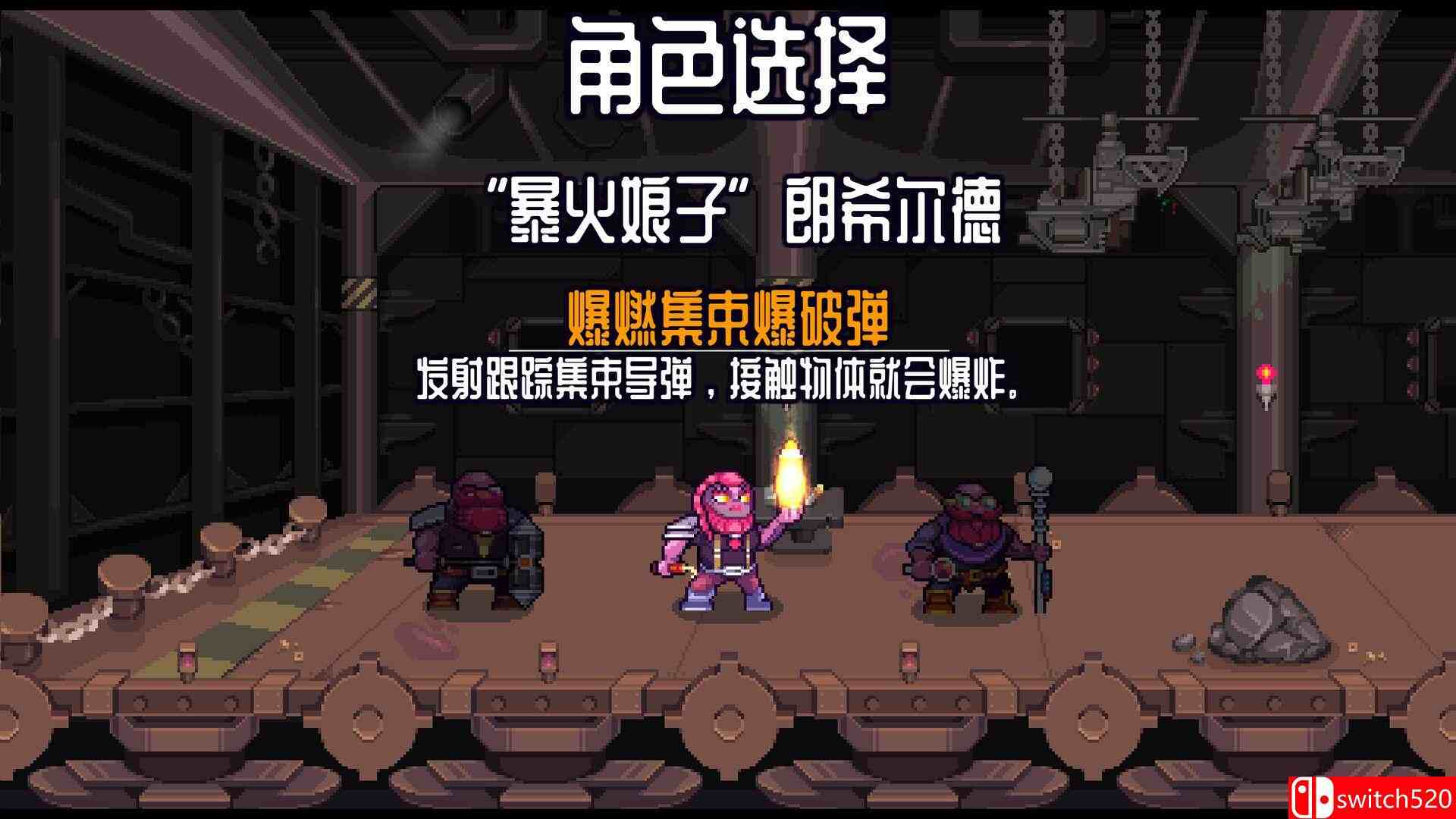 《深地爆破采掘（BORE BLASTERS）》官方中文 v1.37 TENOKE镜像版[CN/EN/JP]_4