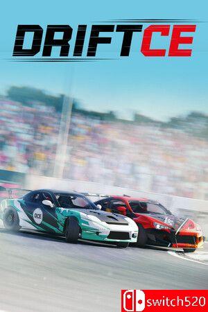 漂移CE游戏封面