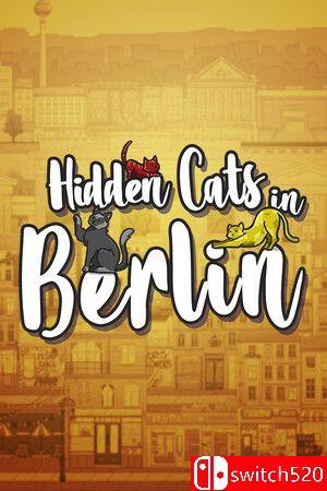 《隐藏在柏林的猫》游戏封面