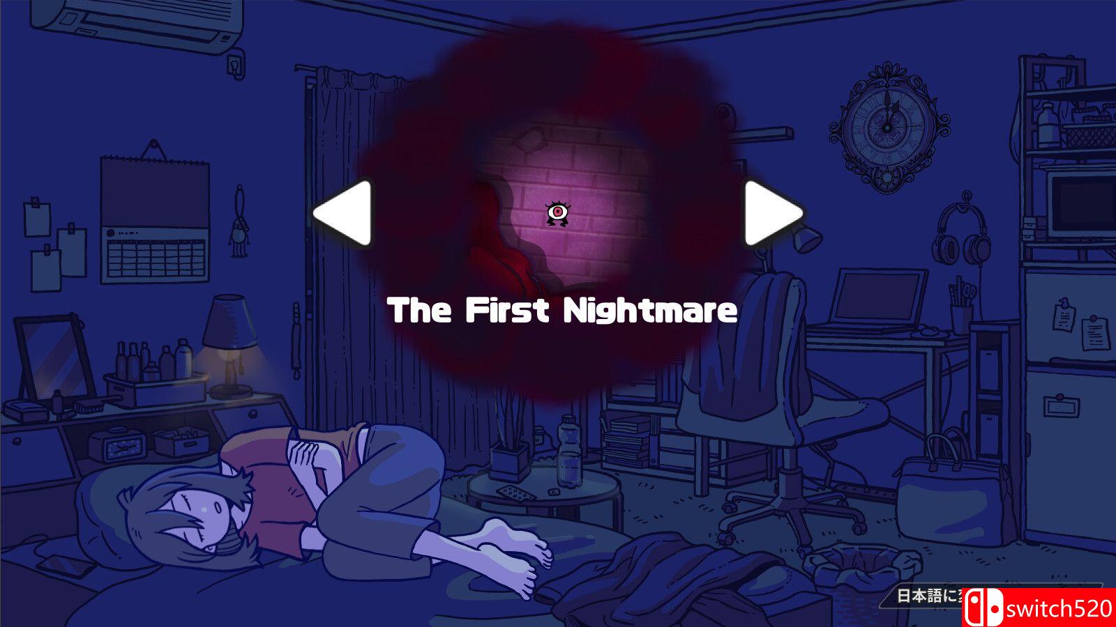 《弹飞噩梦》游戏截图2