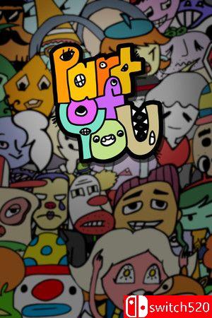 《你的一部分（Part of You）》游戏封面