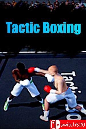 《战术拳击（Tactic Boxing）》游戏封面