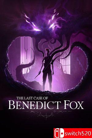 《本尼迪克特福克斯的最后一案》决定版封面图