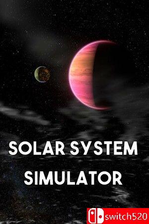 《太阳系模拟器（Solar System Simulator）》官方中文版封面图