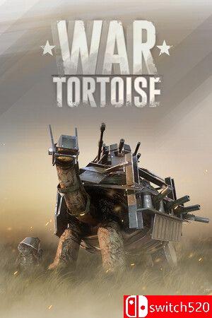 《战龟2（War Tortoise）》官方中文 SKIDROW镜像版封面图