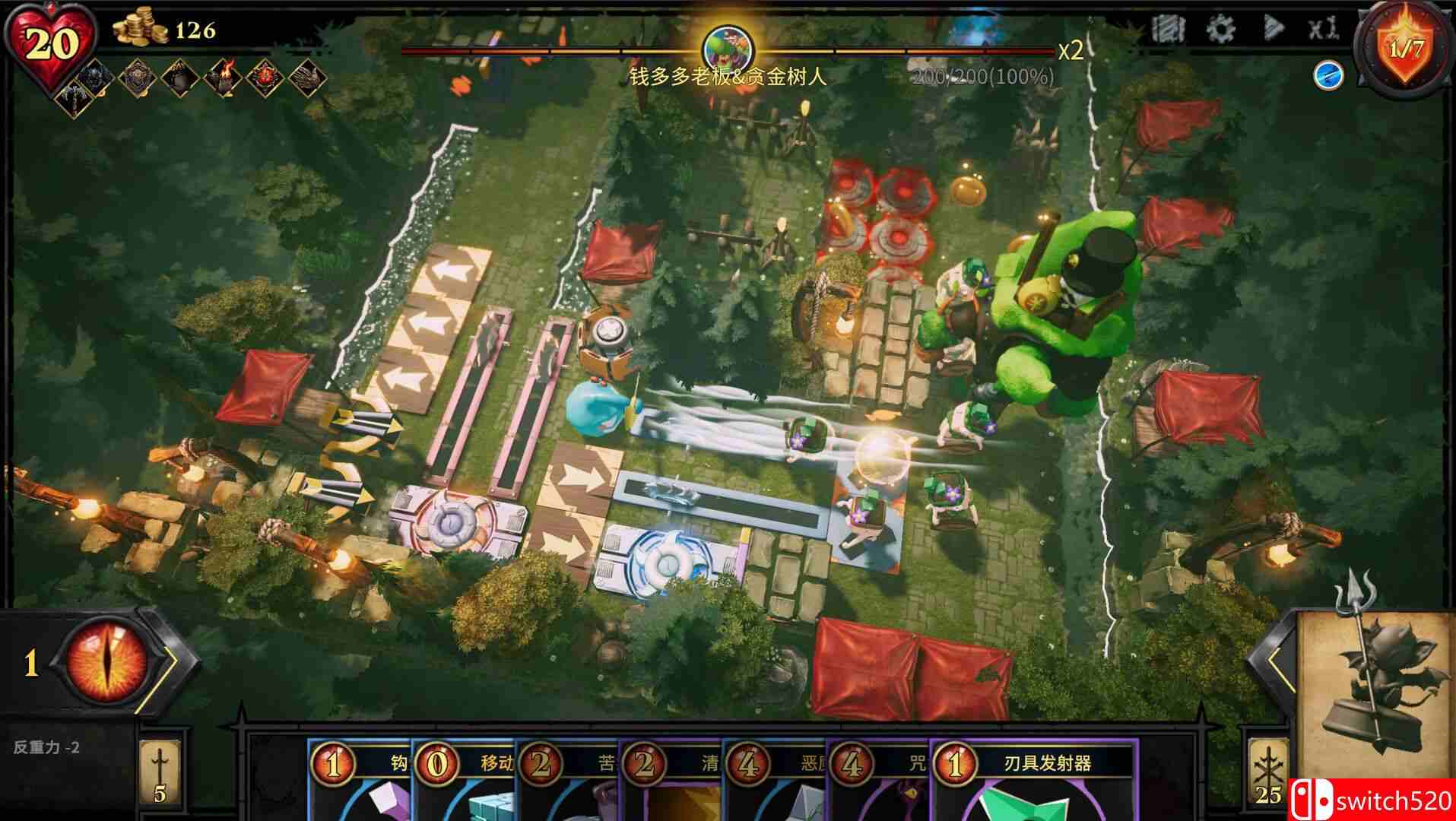 《CD 2：陷阱大师》游戏截图1