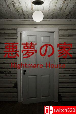 《噩梦之家（Nightmare House）》官方中文 TiNYiSO镜像版封面图