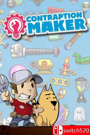 《发明家工坊（Contraption Maker）》游戏封面