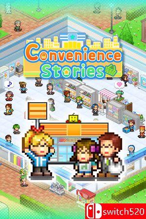 《便利店开业日记》游戏封面