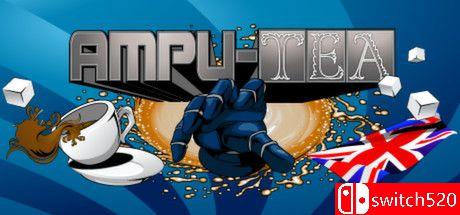 机械臂泡茶师游戏封面