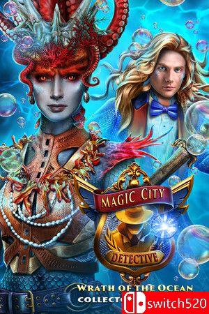 《魔都侦探：海洋之怒》游戏封面