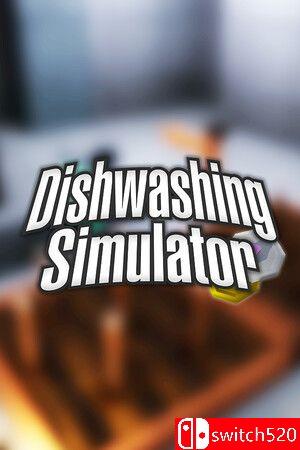 《洗碗模拟器（Dishwashing Simulator）》TENOKE镜像版封面图
