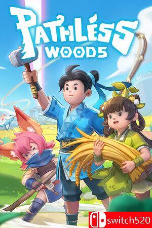 《无径之林（Pathless Woods）》官方中文版游戏封面