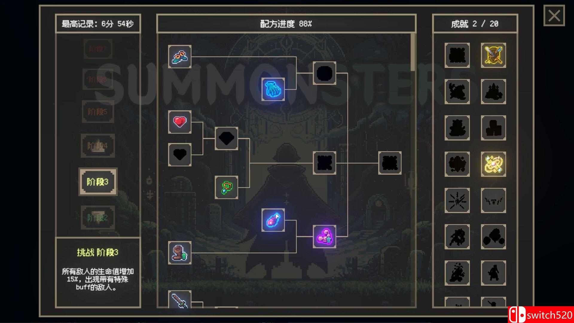 召唤兽游戏截图1