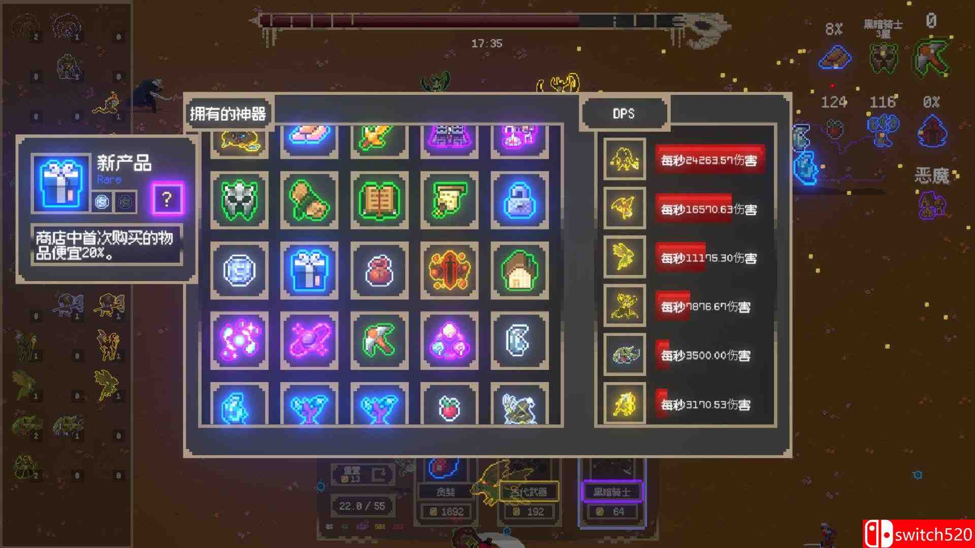 召唤兽游戏截图5