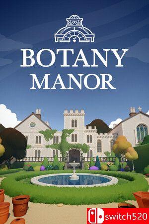 《植物庄园（Botany Manor）》官方中文 Razor1911镜像版封面图