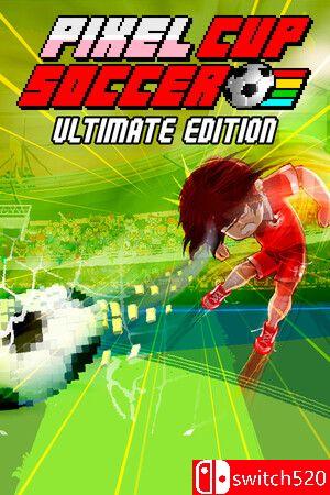 《像素世界杯足球赛：终极版》游戏封面