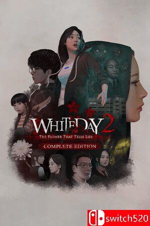 《白色情人节2：谎言之花》游戏封面