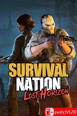 《生存国度：失落的地平线》游戏封面
