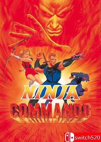 《忍者突击队（NINJA COMMANDO）》游戏封面
