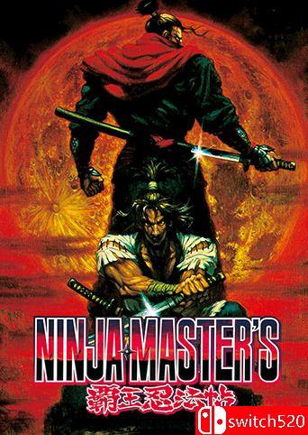 《忍者大师（NINJA MASTER'S：HAOH NINPO CHO）》游戏封面