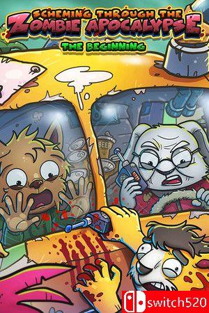 《诡计穿越僵尸末日：开端》游戏封面
