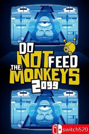 《不要喂食猴子 2099》游戏封面