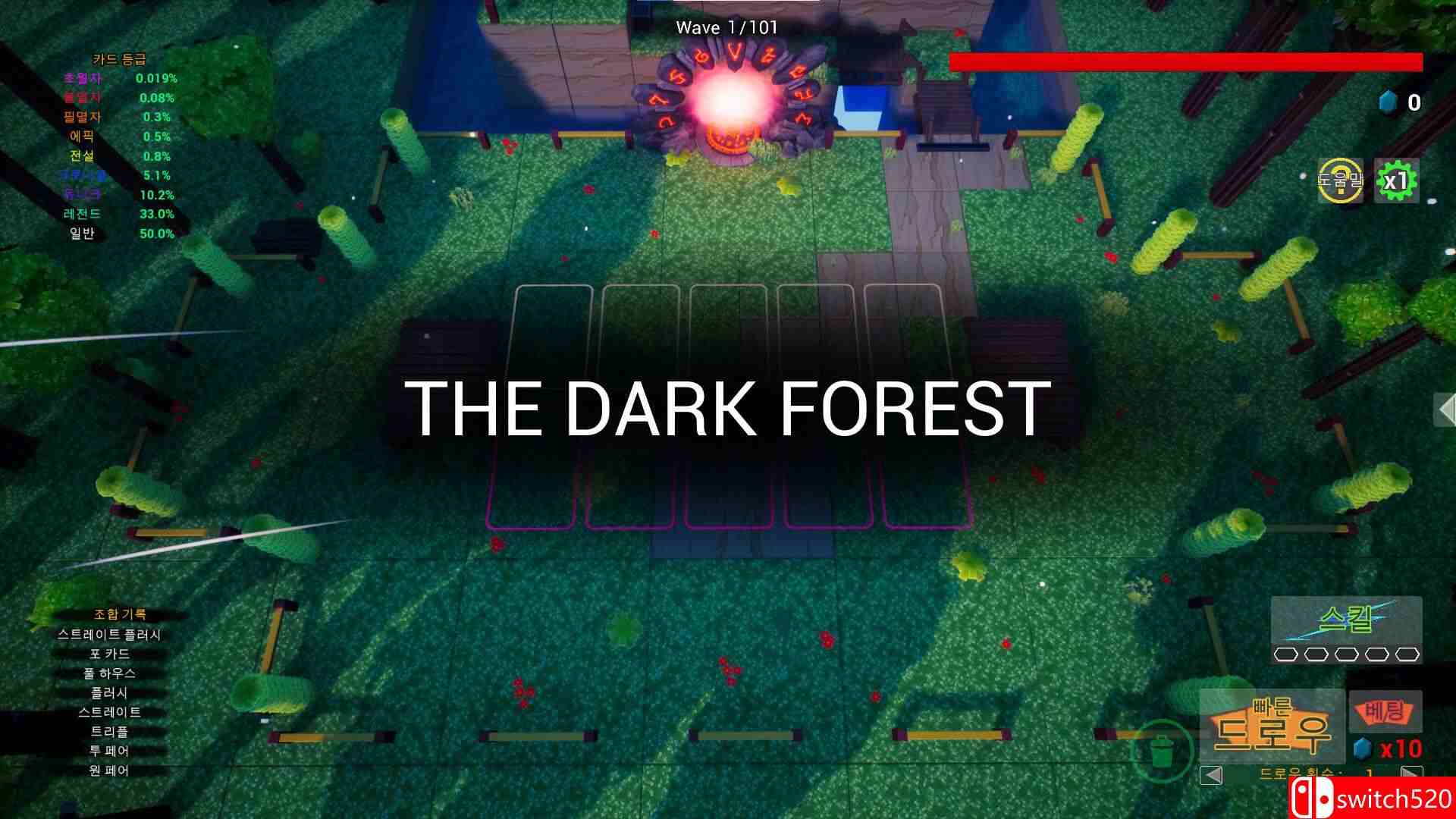 《灵魂之尾》游戏截图1