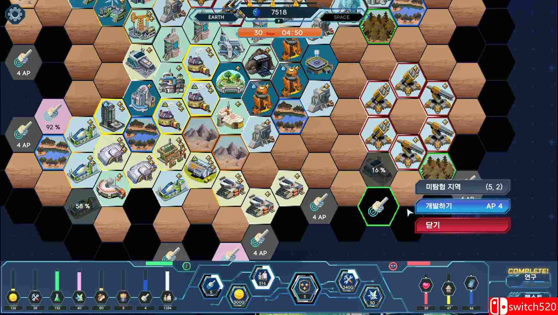 《末日指挥官》截图5