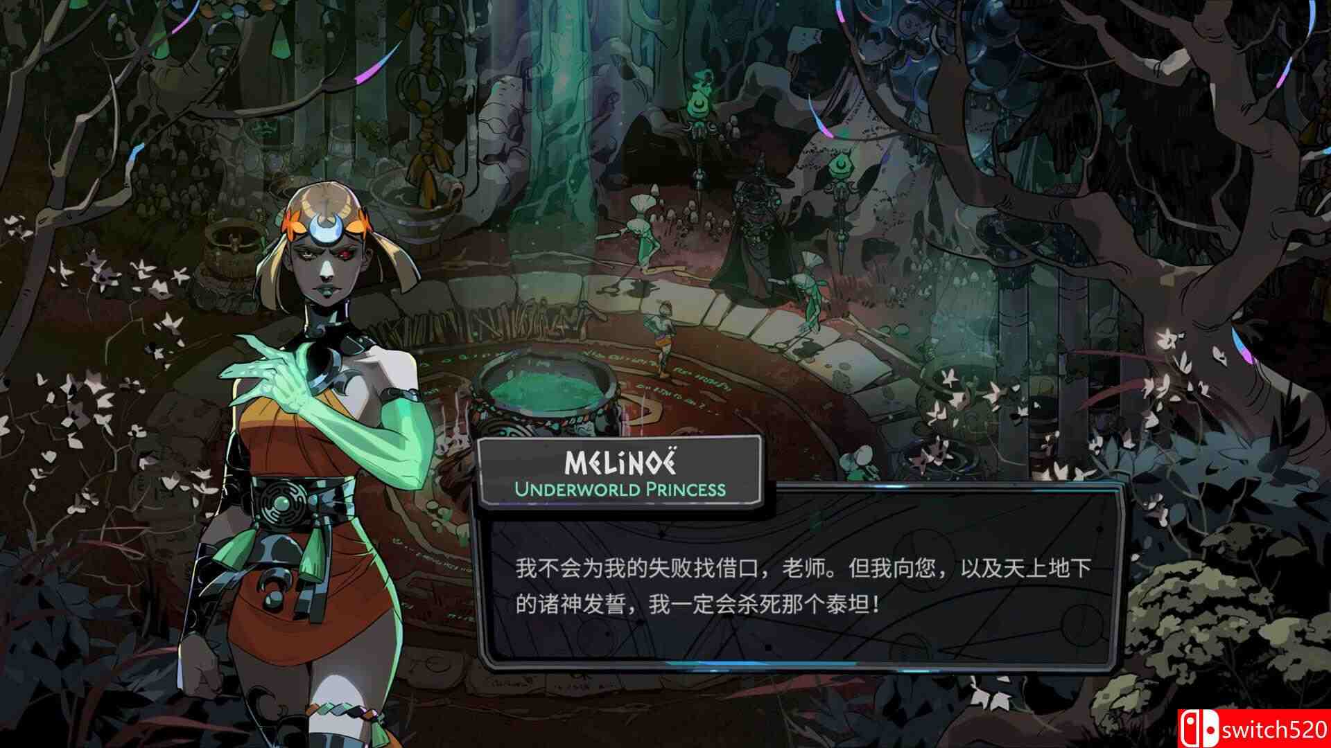 《哈迪斯2》游戏截图3