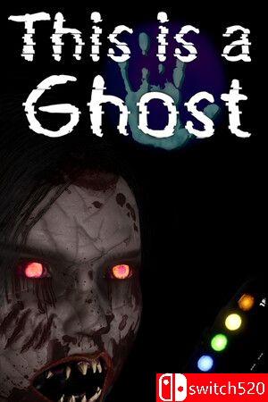 《这是一个幽灵》游戏封面