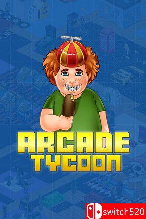 街机大亨：模拟游戏 v2.0.3 DINOByTES镜像版封面图