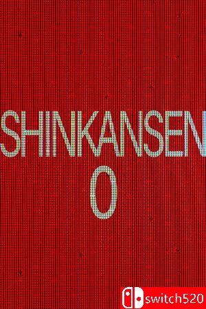 《新干线0号（Shinkansen 0）》官方中文 TENOKE镜像版封面图