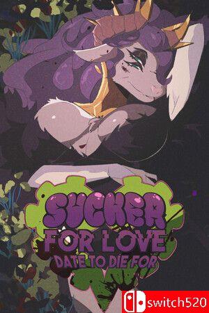 《爱的吸盘：死亡约会》游戏封面