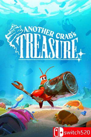 《蟹蟹寻宝奇遇》游戏封面