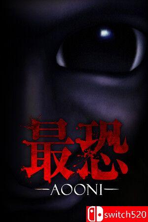 《最恐 -青鬼-》游戏封面