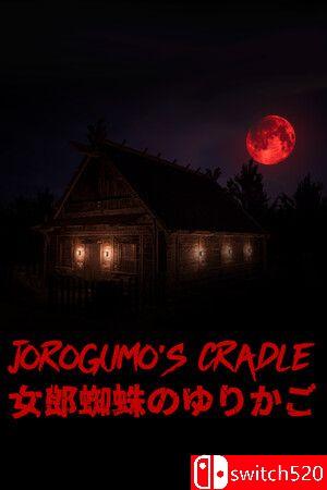 《织女的摇篮（Jorogumo's Cradle）》游戏封面