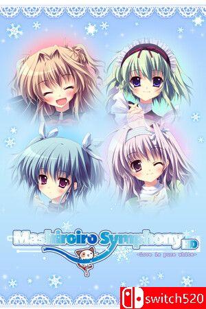 《纯白交响曲：重制版》游戏封面