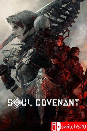 《灵魂契约（SOUL COVENANT）》游戏封面