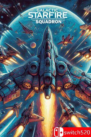 《银河星火：中队》游戏封面