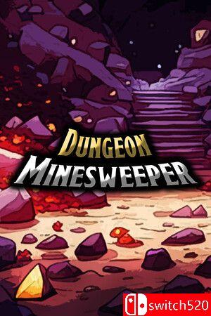 《地下城扫雷》游戏封面