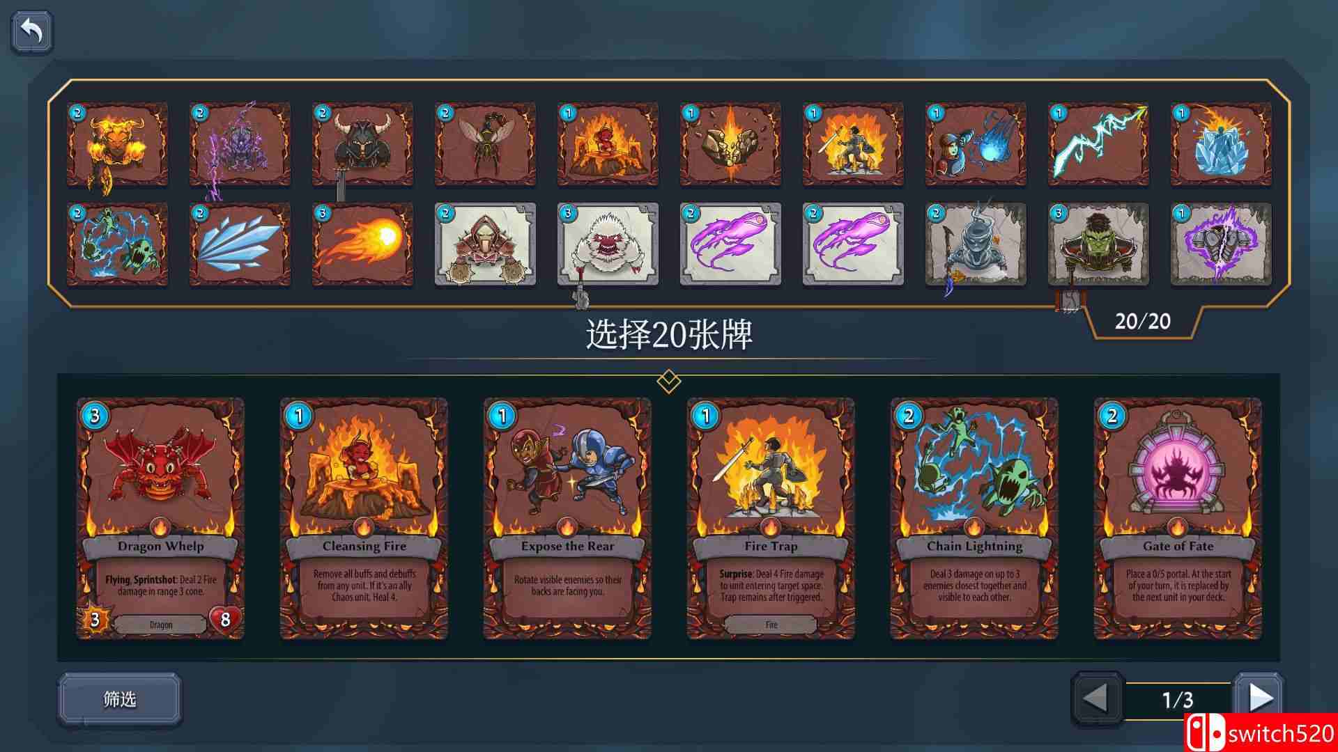 《召唤命途》截图2